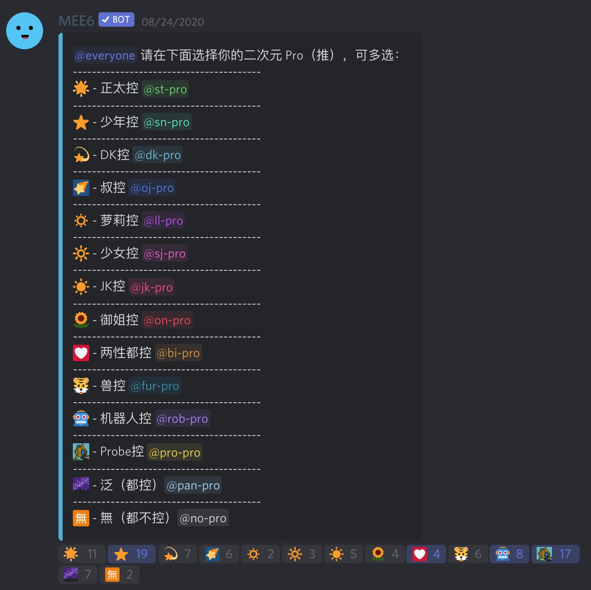 中文discord 群 Nexus 畅玩指南